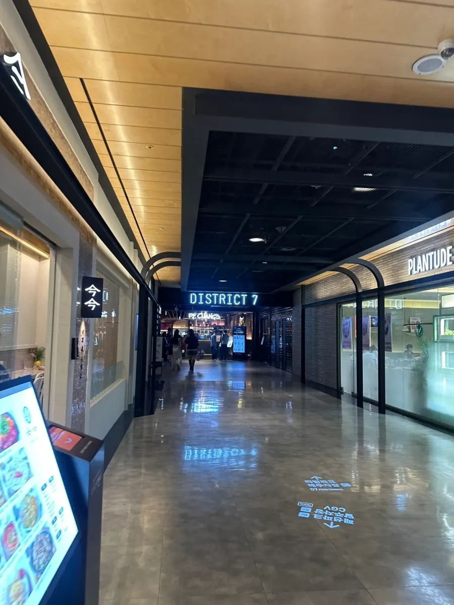 Menya Seoul location on the seventh floor of Yongsan I'Park Mall