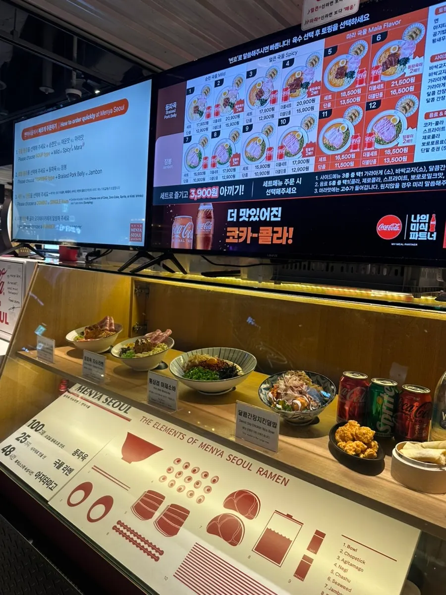Menya Seoul ramen menu and customization options