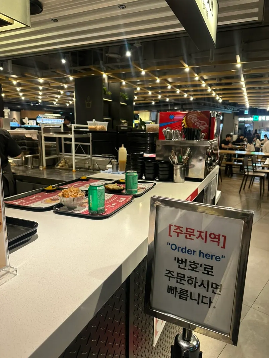 Broth heat and topping selection menu