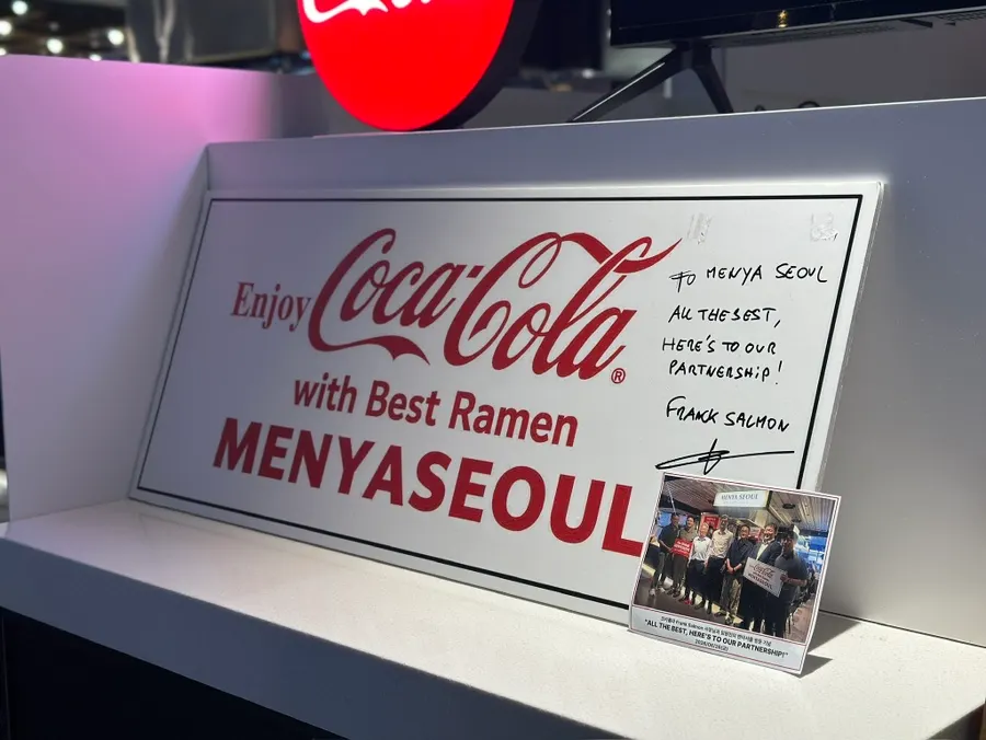 라멘 주문 번호 안내