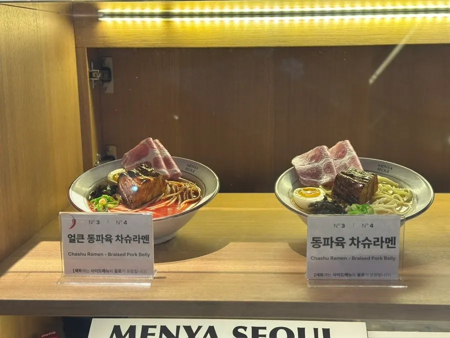 더블세트 주문 구성