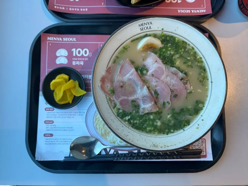 잠봉 순한 국물 라멘 더블세트