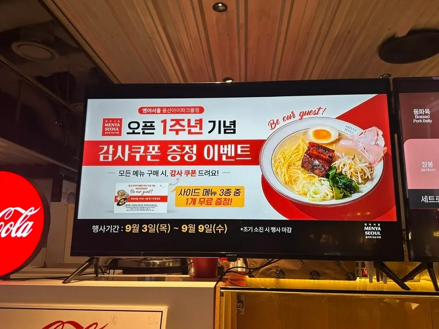 창가 쪽 공용 좌석