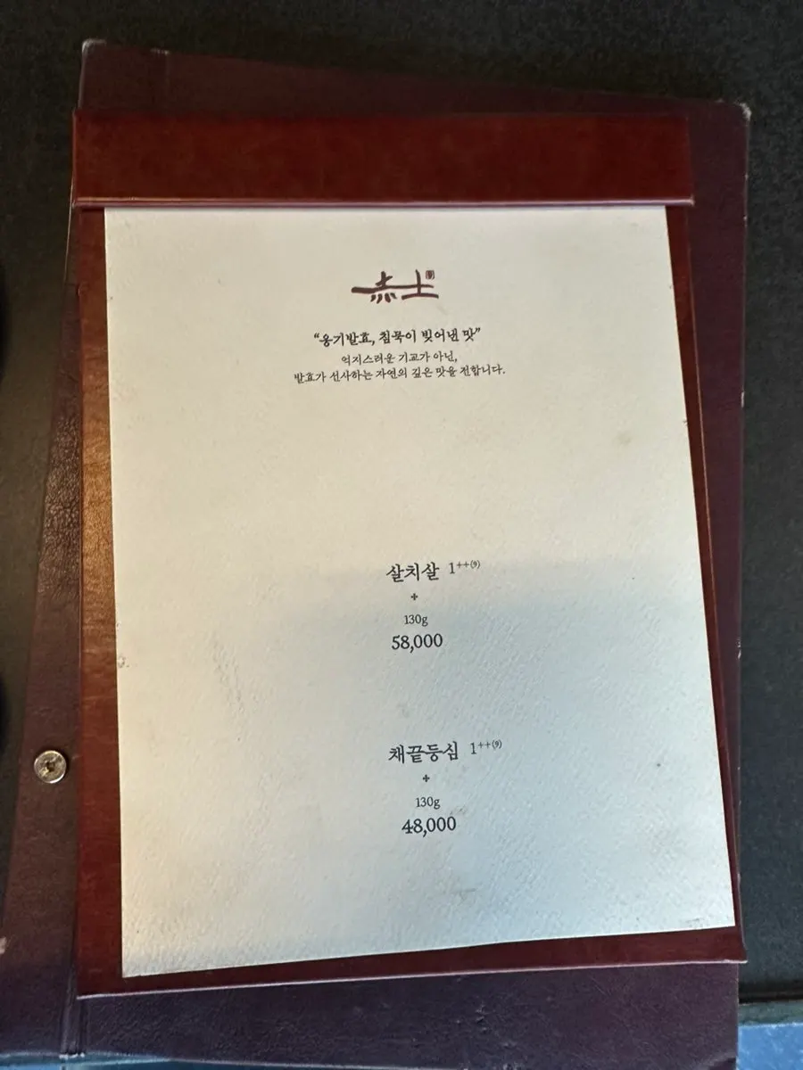 단체 이용 가능한 매장 내부