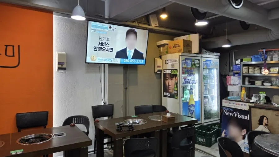 龙门市场찌갠쭈꾸미店铺相关照片