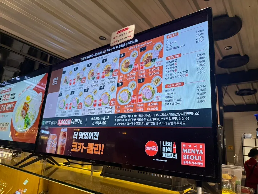 Menya Seoul opening-hours information