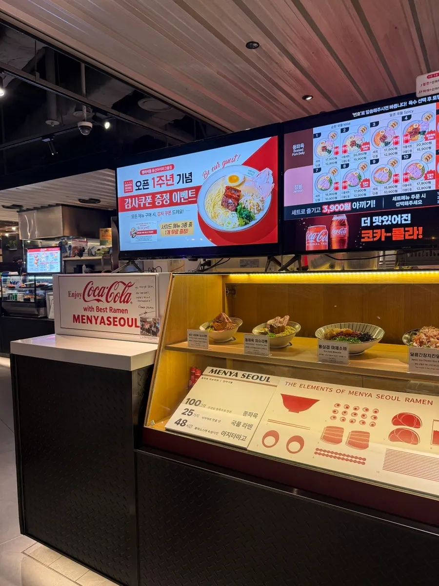 Menya Seoul location on the 7th floor of I'Park Mall