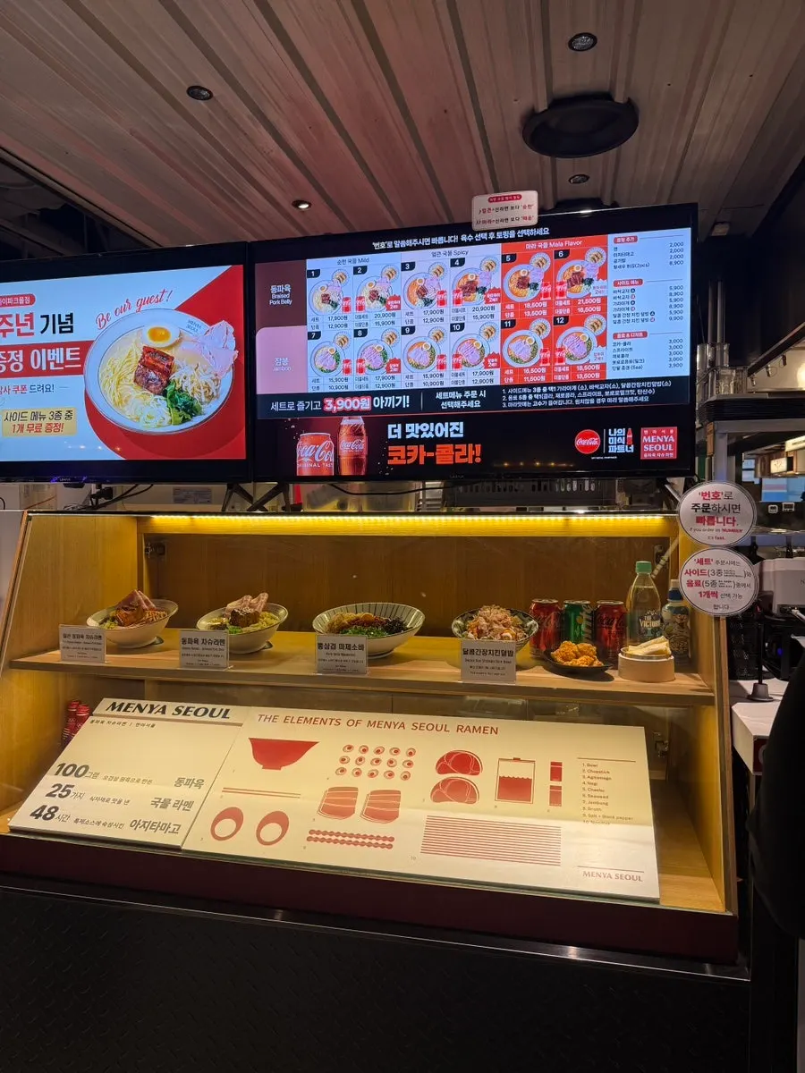 Menya Seoul set meals and drink information