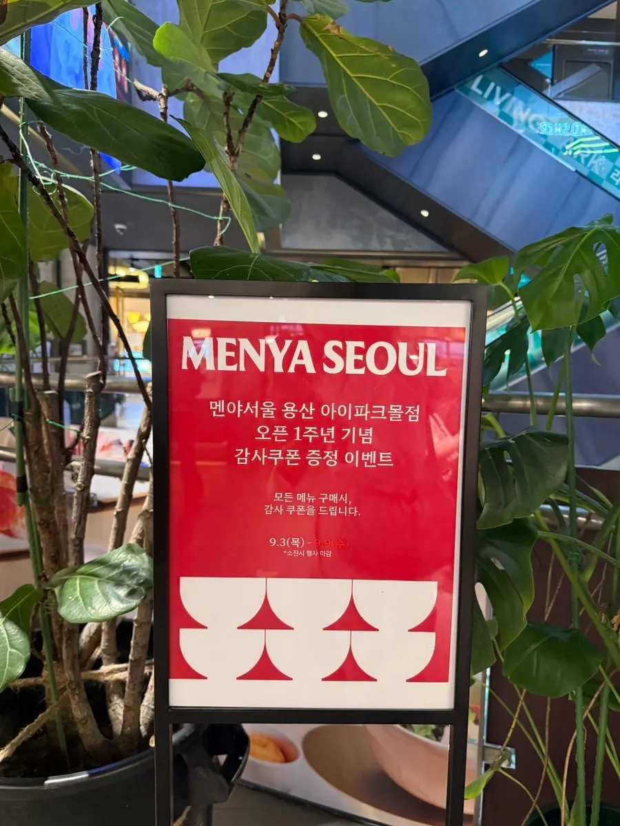 Menya Seoul counter and table seating