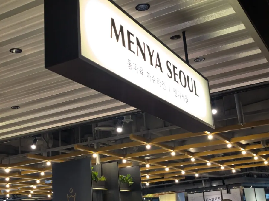 Lối vào cửa hàng Menya Seoul tại Yongsan I'Park Mall