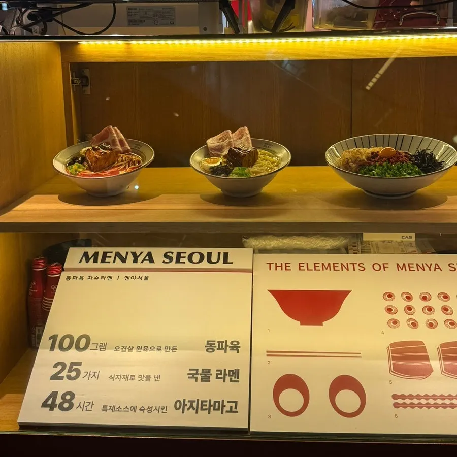 Visiting Menya Seoul for ramen at Yongsan I'Park Mall