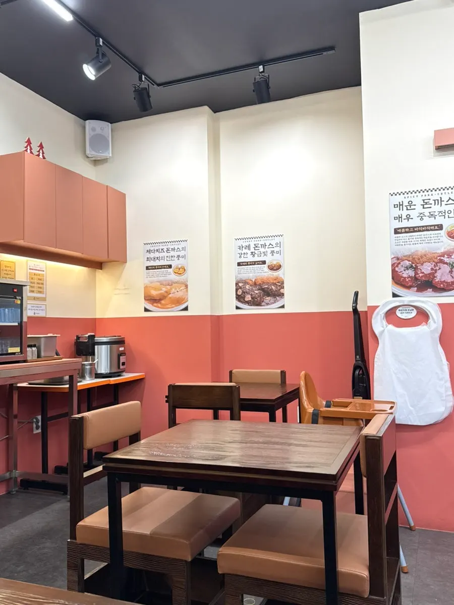 치즈·매운·카레 돈까스가 적힌 메뉴 구성