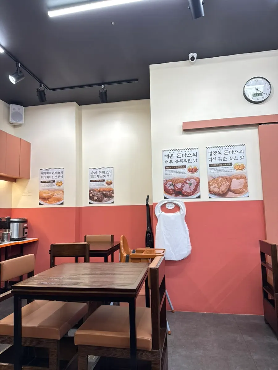 온정경양식당 메뉴 안내판