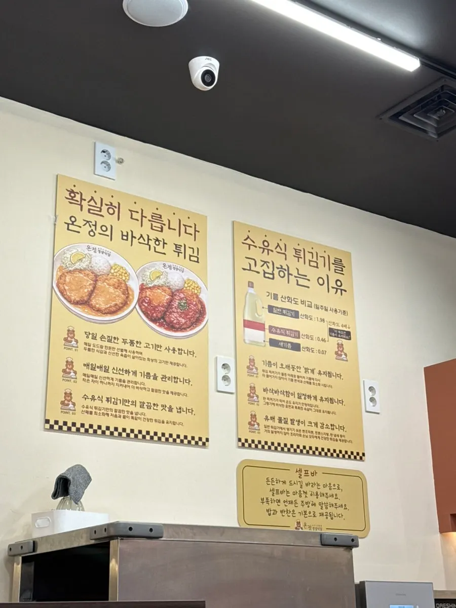 우드와 화이트 톤의 온정경양식당 실내