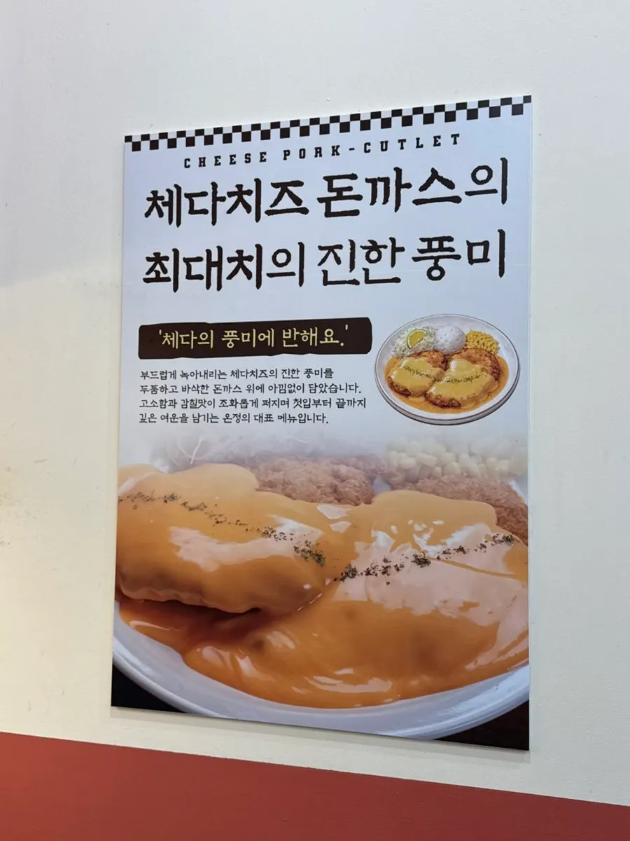 간접 조명이 들어온 매장 좌석