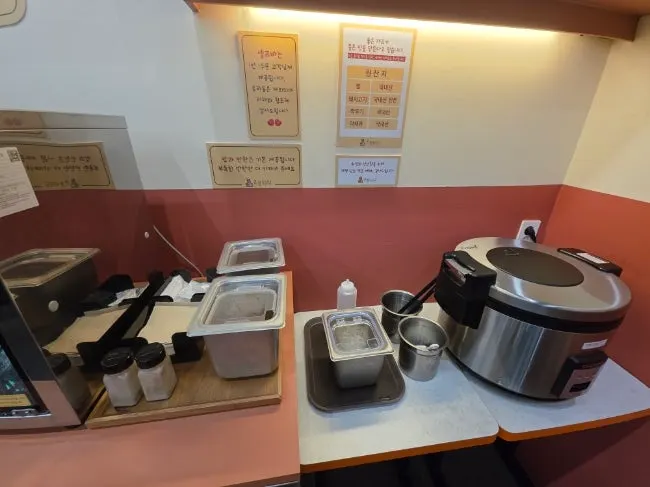 Self bar with unlimited rice refills