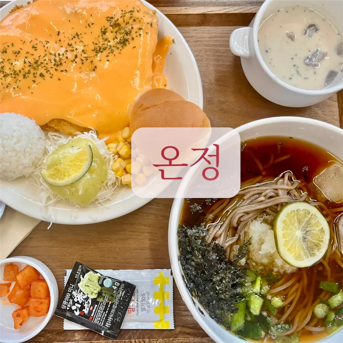 Signature gyeongyangsik pork cutlet at Onjeong Gyeongyang Sikdang in Yongsan