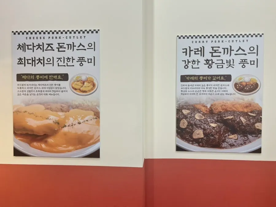 키오스크 주문 화면과 안내