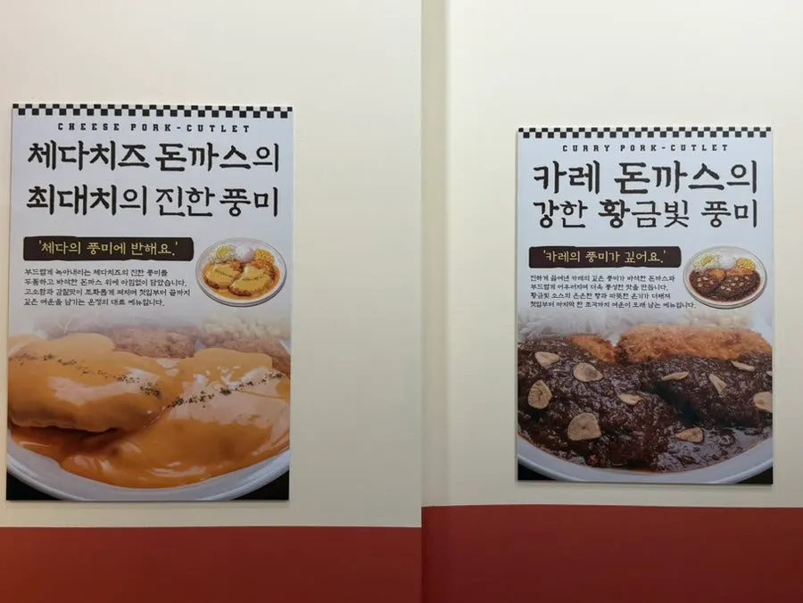 평일 저녁 온정경양식당 매장 내부 좌석