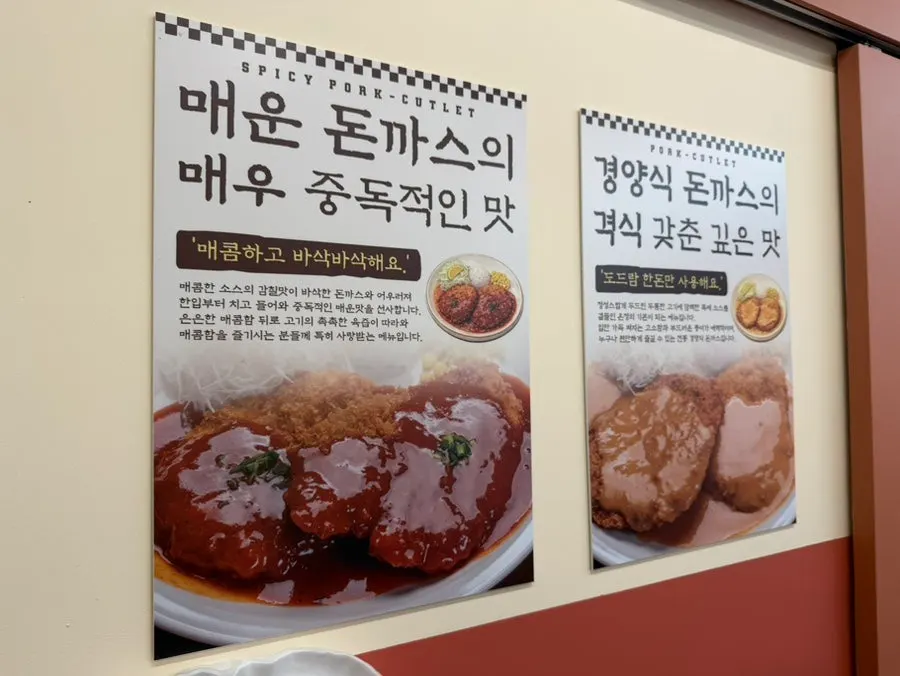 식사 손님이 있는 매장 내부 풍경