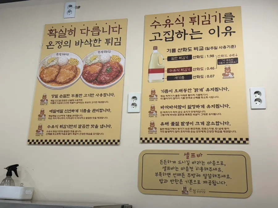 테이블 세팅과 주문 전 매장 모습