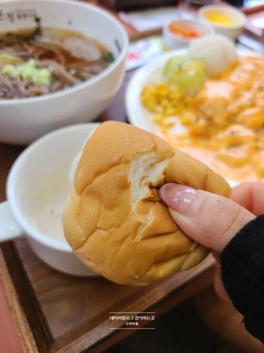 딸기잼을 바른 모닝빵