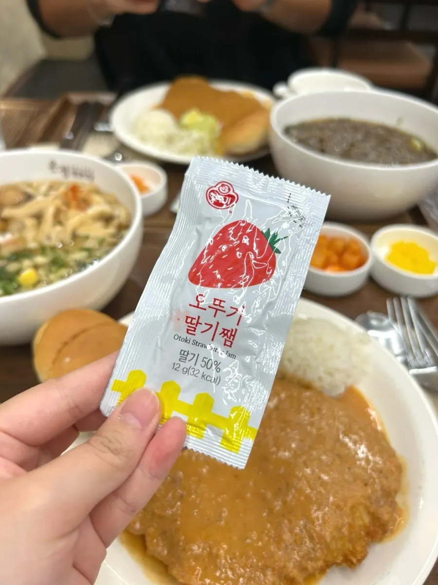 모닝빵에 바를 딸기잼