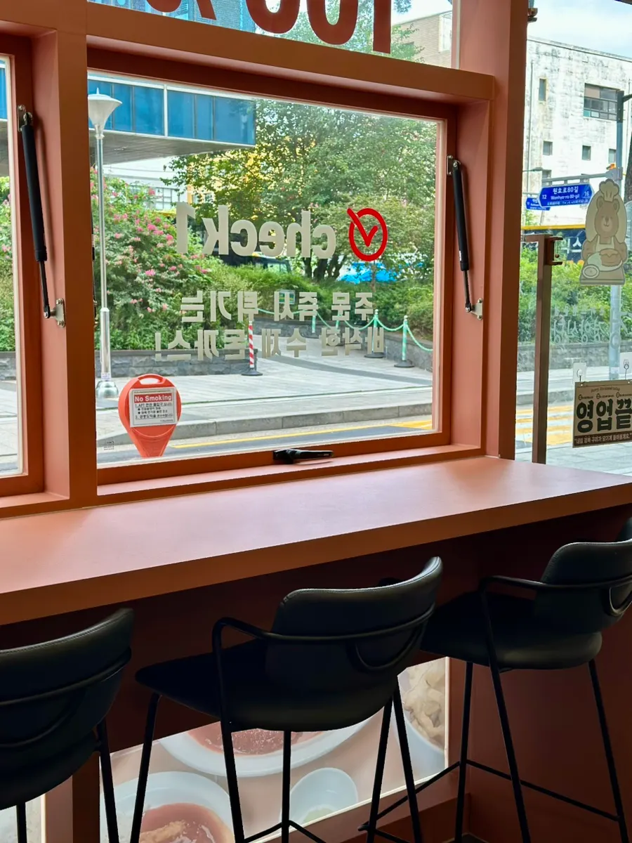 온정 경양식당 용산점 주문 키오스크
