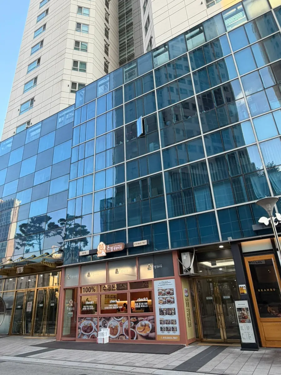 First photo from the visit to Yongsan Donkatsu Onjeong Gyeongyang Sikdang, Yongsan branch