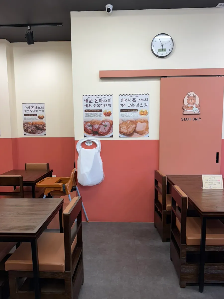 Entrance to Onjeong Gyeongyang Sikdang, Yongsan branch