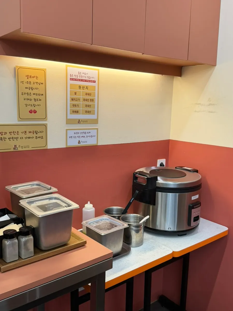 Self-serve bar for rice and side dishes