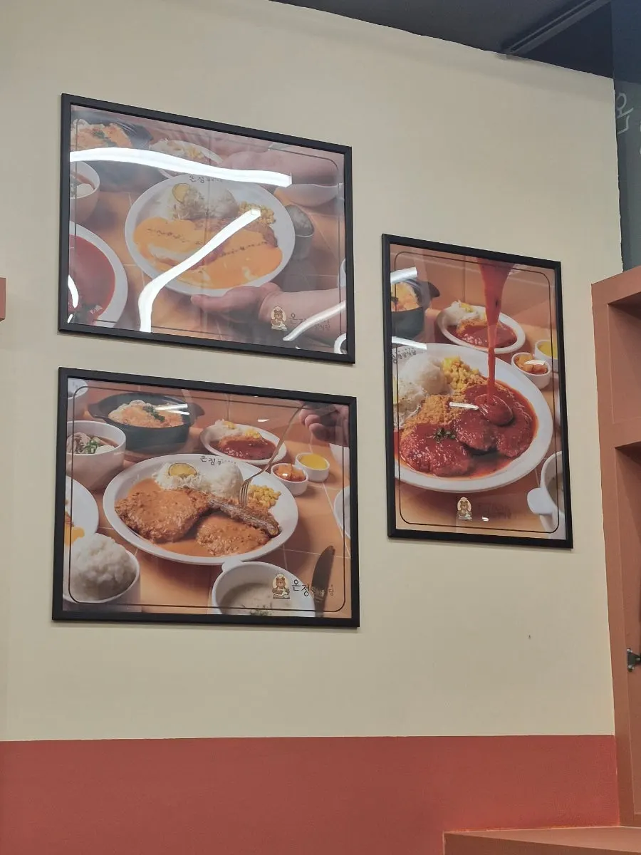 저녁 시간대 온정경양식당 용산점 매장 내부