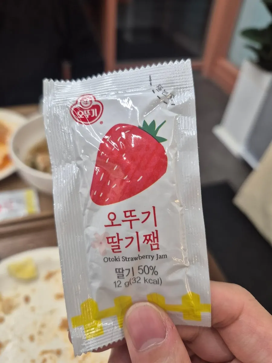 식전에 나온 따뜻한 수프