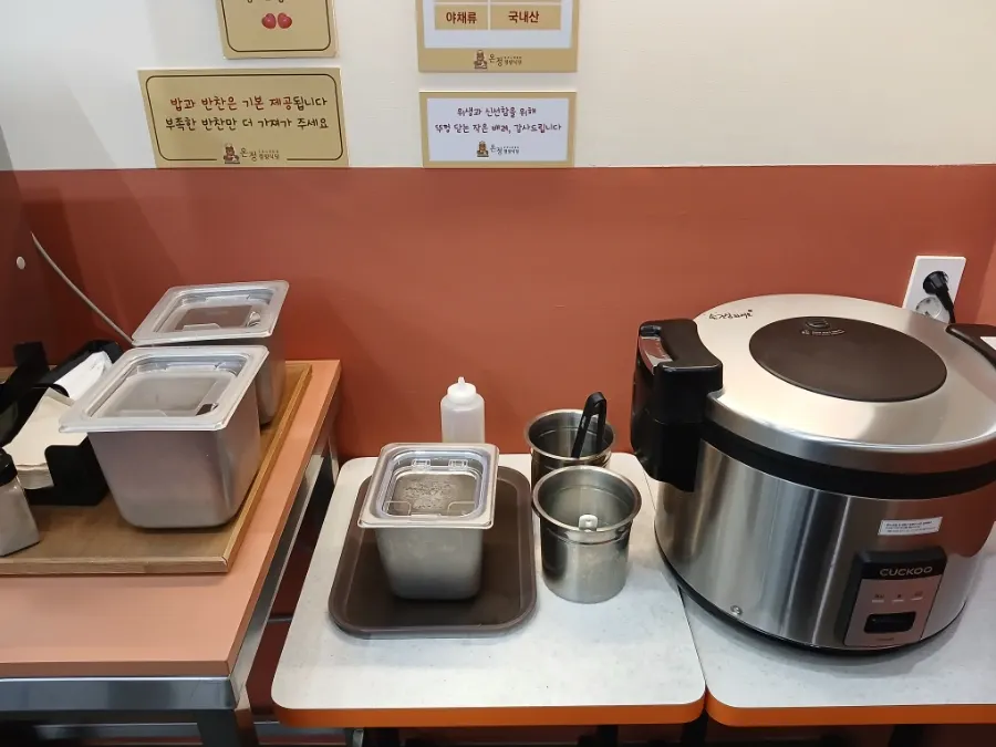 Self-bar for rice and side dishes