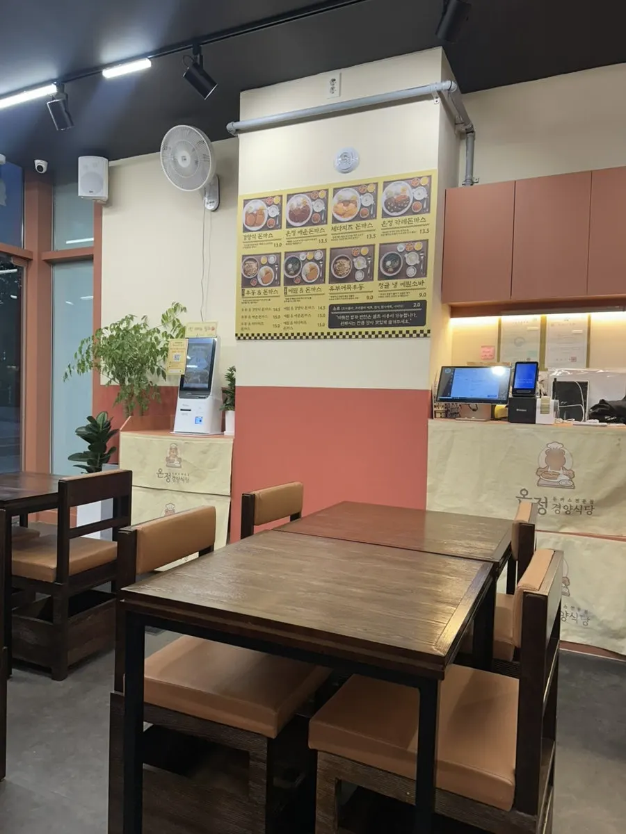 Interior with 2-person and 4-person tables