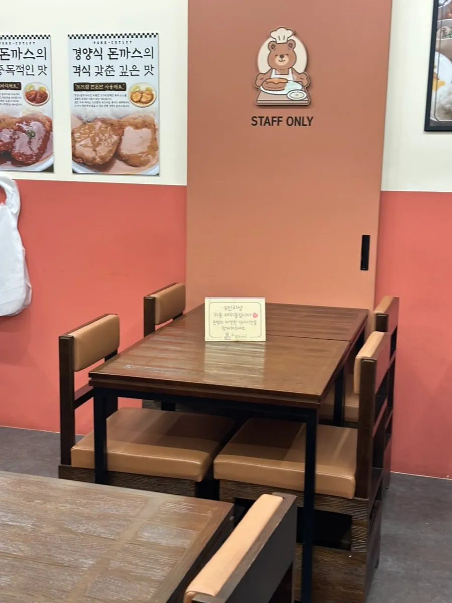 A corner of the restaurant with solo dining seats