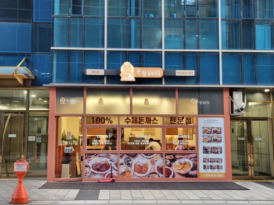 냉메밀소바 면을 집어 올린 모습