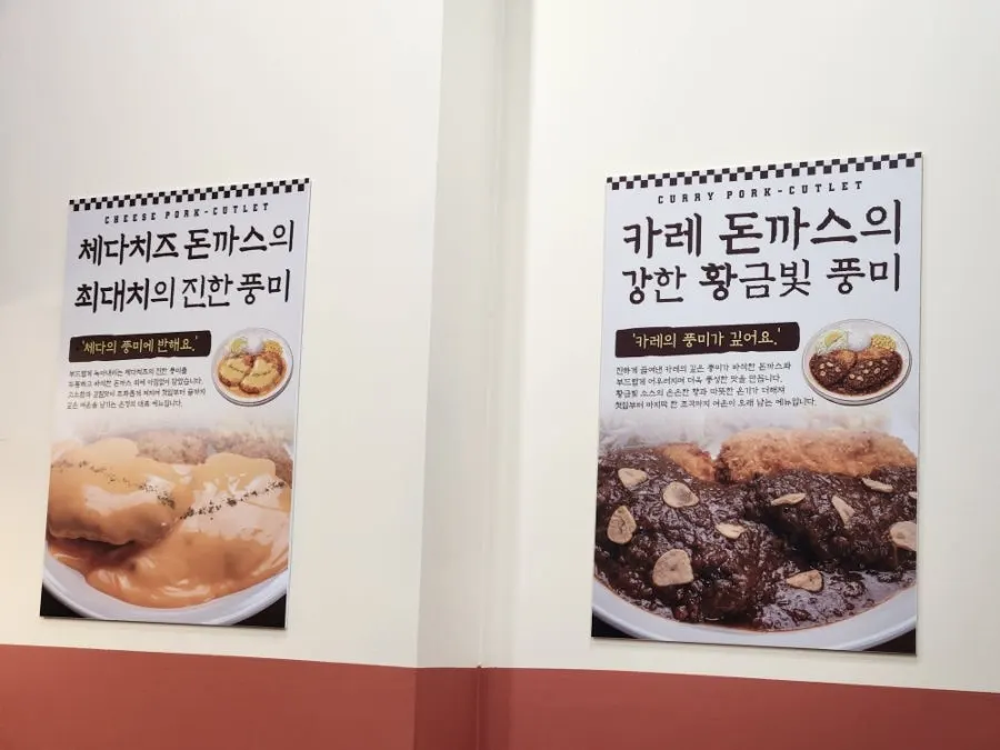온정경양식당 용산점 매장 내부 전경