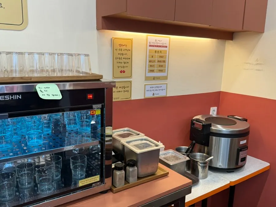 Self-serve bar for extra side dishes