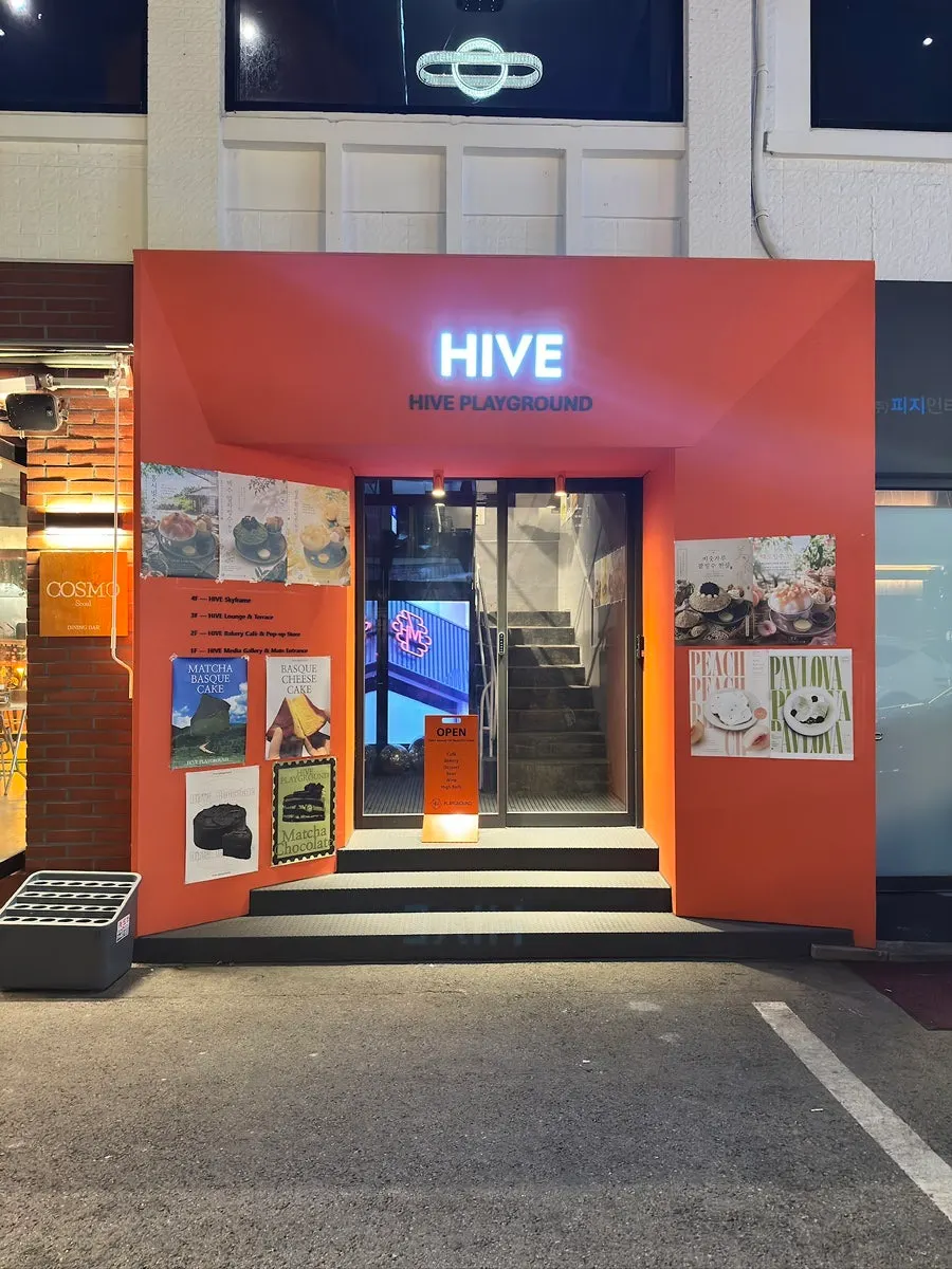 HYBE Playground entrance and operating information