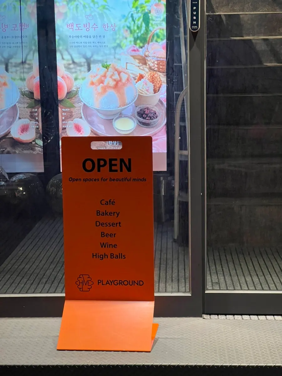 HYBE Playground café space