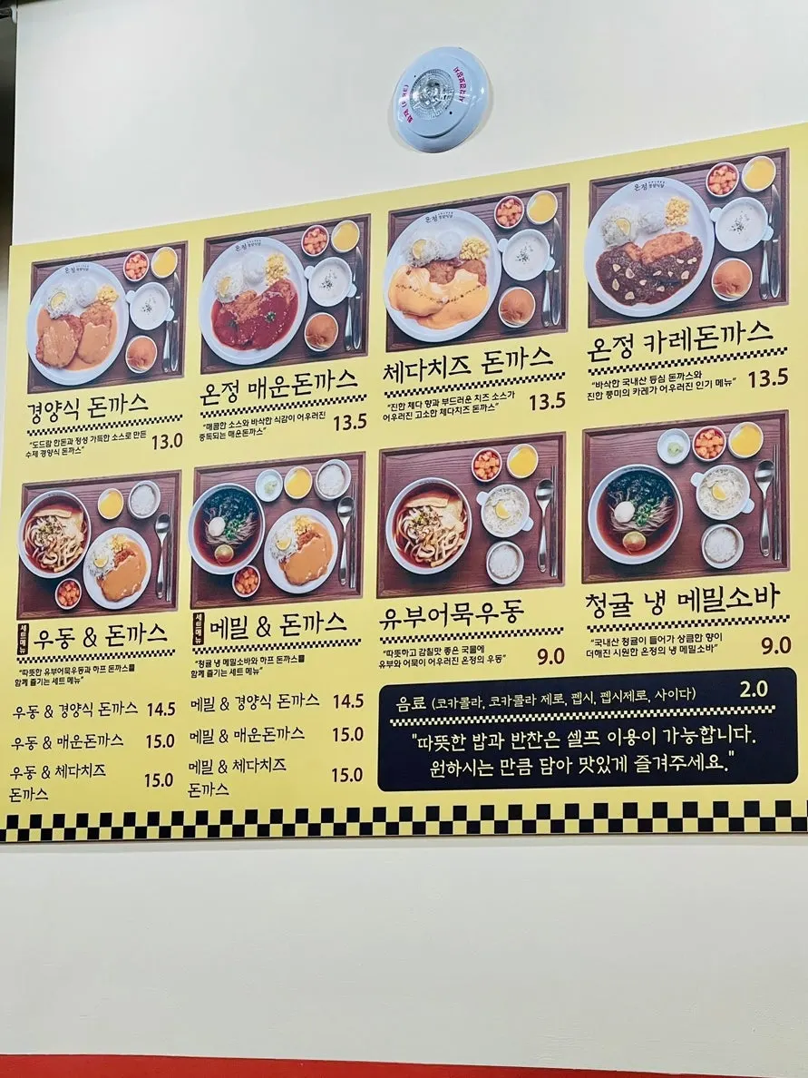 Information about Dodram Korean pork classic pork cutlet