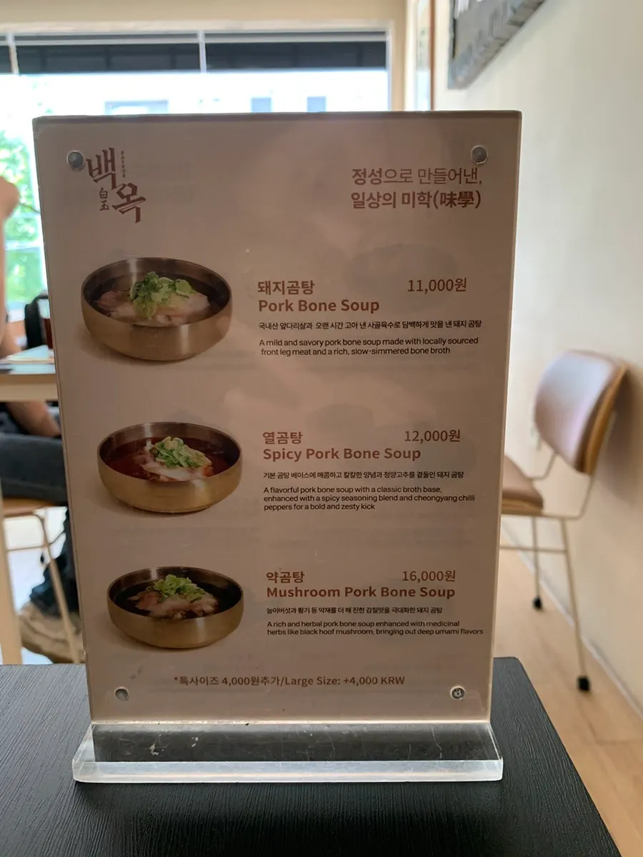 Warm restaurant interior