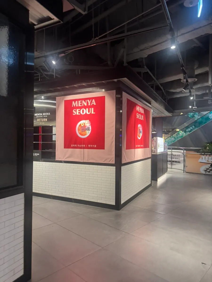 Menya Seoul store information on the 7th floor of I'Park Mall