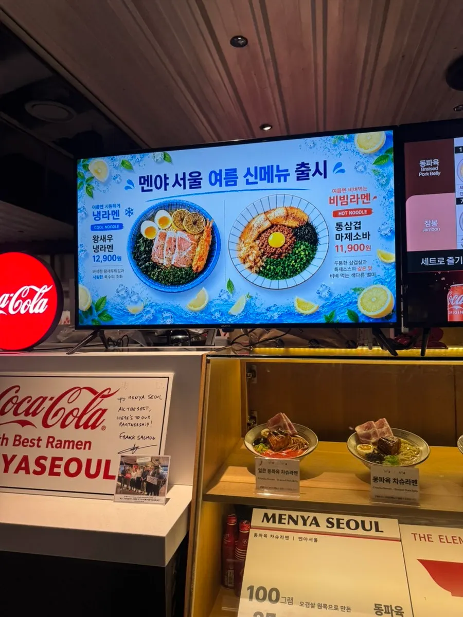 Menya Seoul ramen order menu board