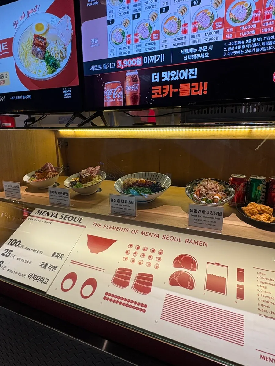 아이파크몰 공용좌석 테이블