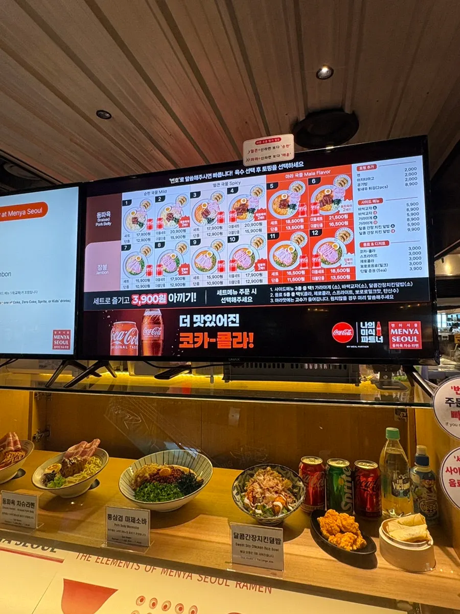 동파육차슈라멘 세트 주문 메뉴