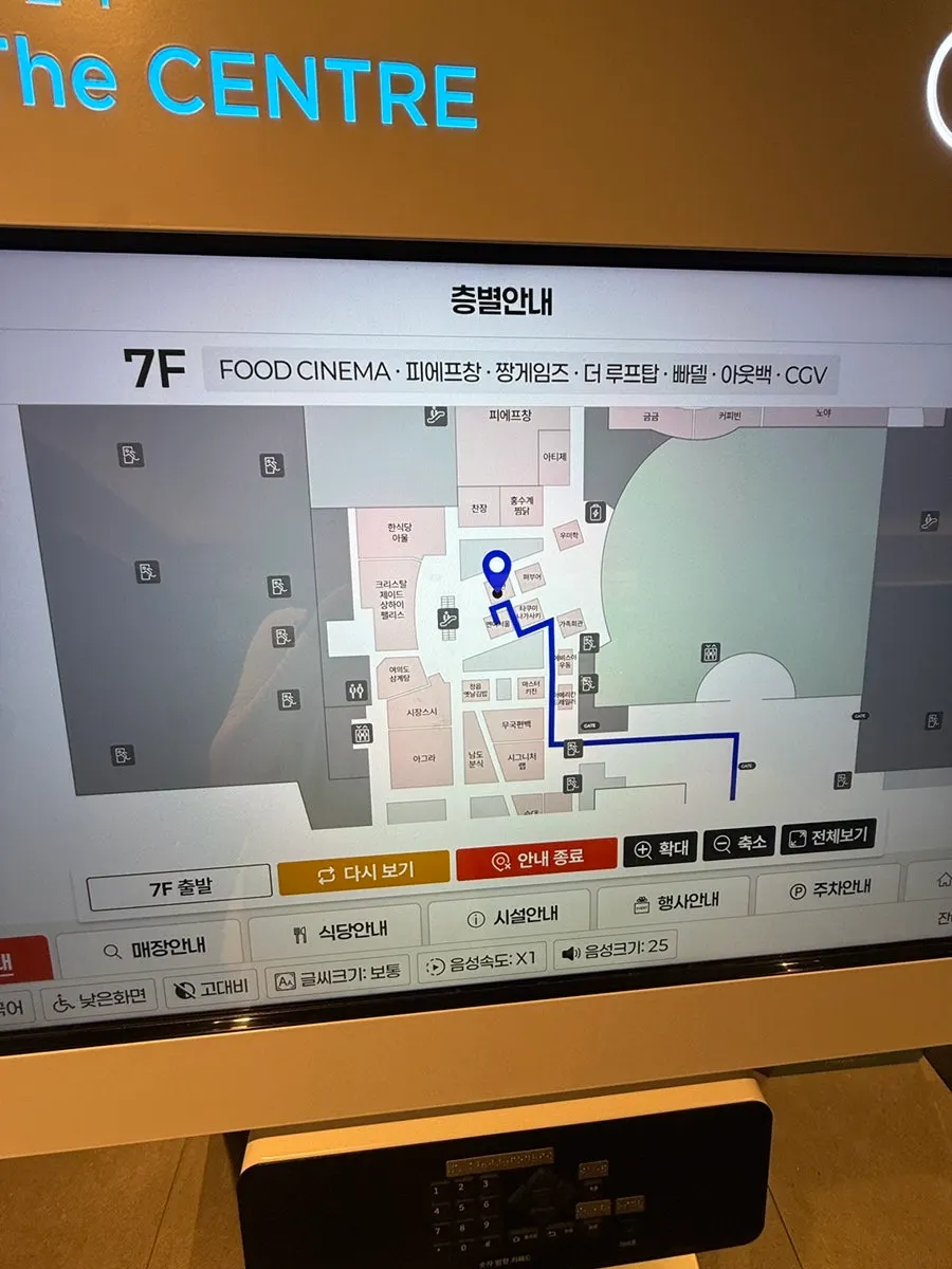 Guide to Menya Seoul Yongsan I'Park Mall Branch