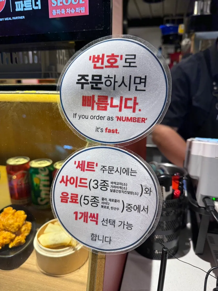 Menya Seoul counter and shared seating