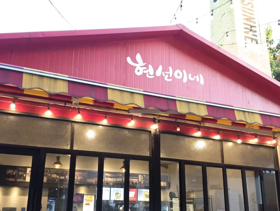 Retro Korean snack restaurant exterior with a tall yellow chimney